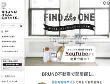 Tablet Screenshot of bruno.jp