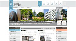 Desktop Screenshot of honmachi.bruno.jp